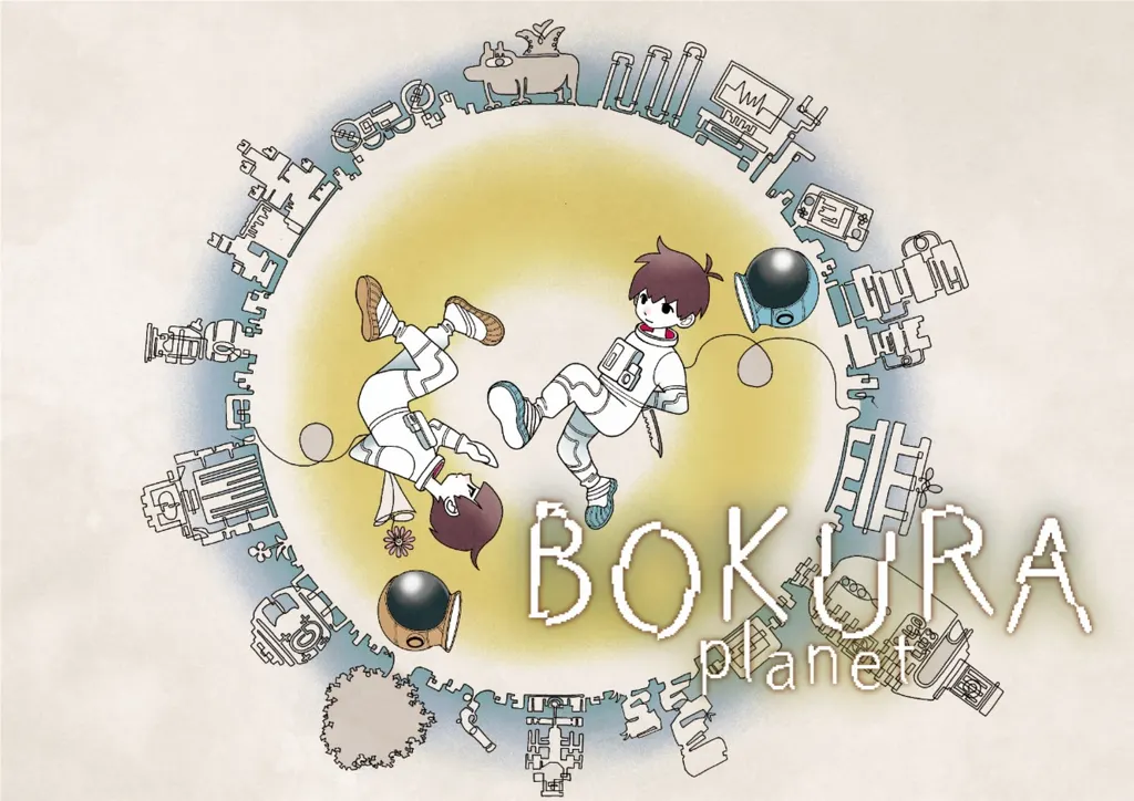《Bokura：星球》今日登陆任天堂Switch和Switch 2，前作《Bokura》11月发售 图片
