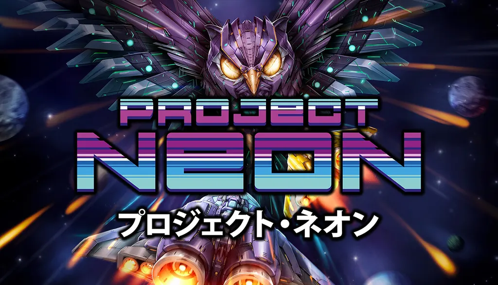射击游戏《Project Neon》即将登陆任天堂Switch 图片