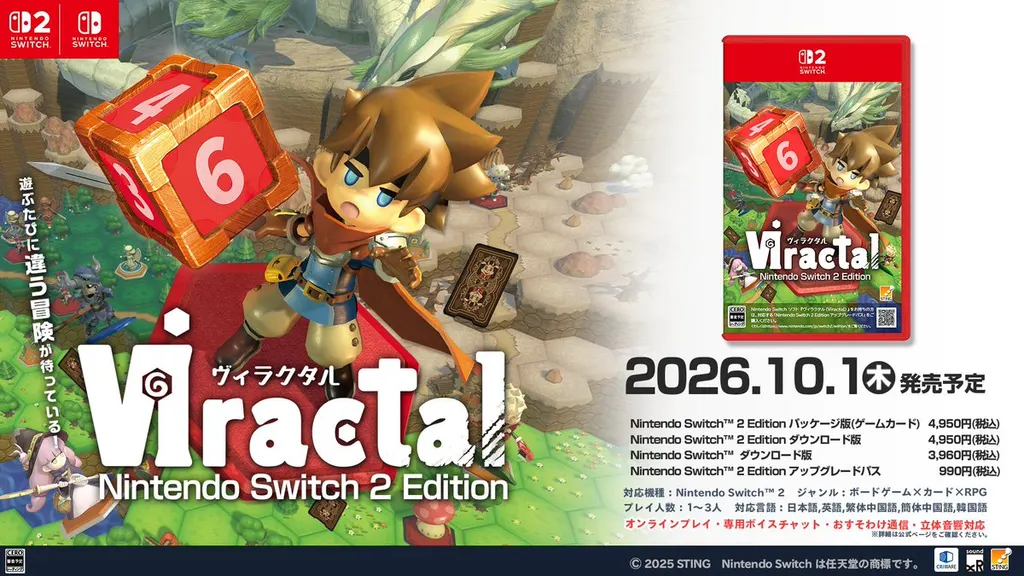《Fami通》2026年10月4日评测：《Viractal》《Qliphah in Providence’s Shadow》等得分出炉 图片